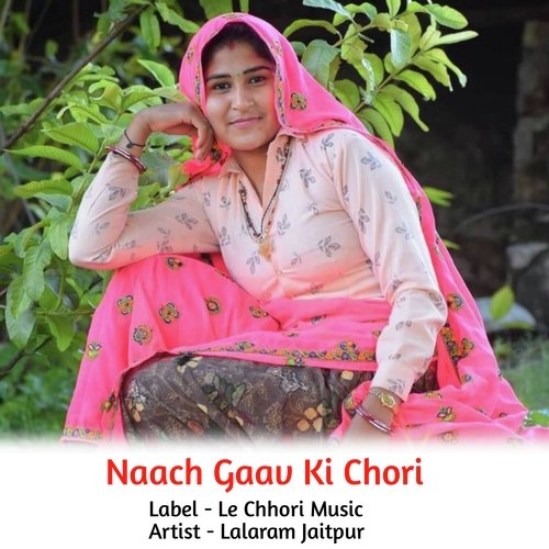 Naach Gaav Ki Chori