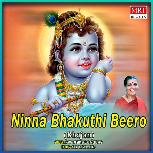 Ninna Bhakuthi Beero