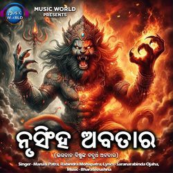 Nrusingha Avatar-FjtcW0d9QR4