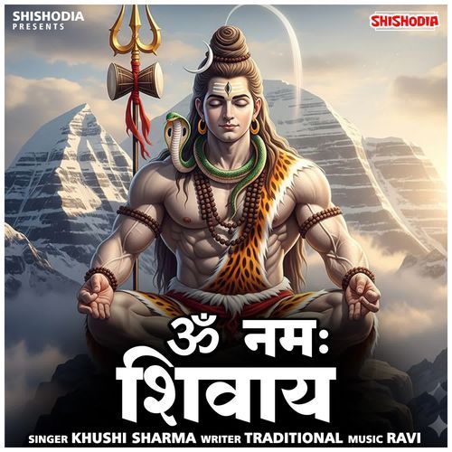 Om Namah Shivay