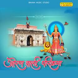 Kinare Bharose Chhodi Re Manara-Lz0kcy50Wno