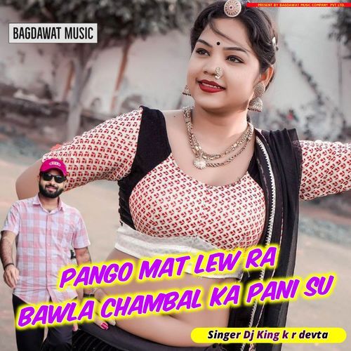 Pango Mat Lew Ra Bawla Chambal Ka Pani Su