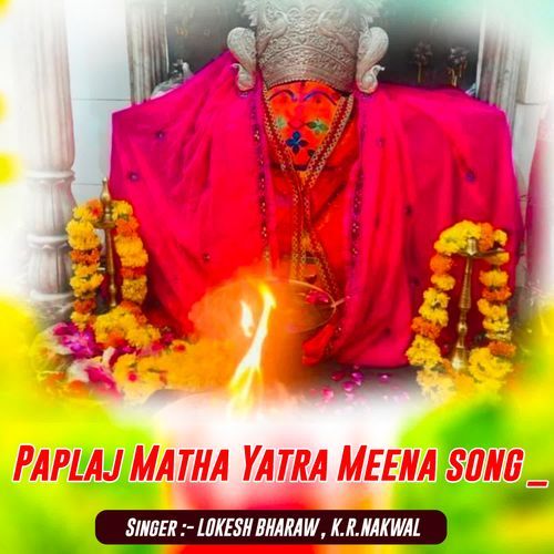 Paplaj Matha Yatra Meena song