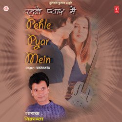 Dooriyaan Darmiyaan Jo Bhi Bach Rahi-HQk0HC1VbXE