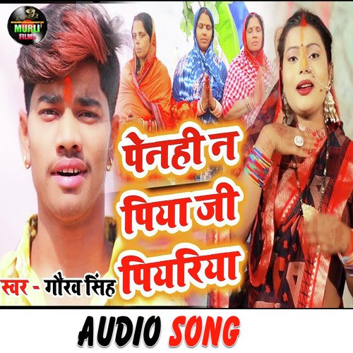 Penhi Na Piya Ji Piyariya (Chhath Song)