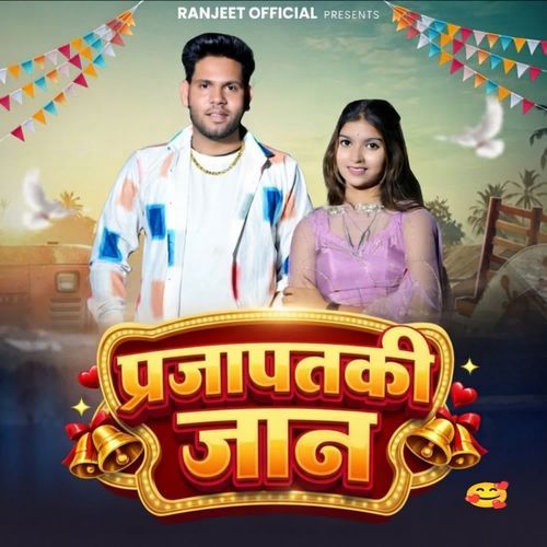 Prajapat Ki Jaan