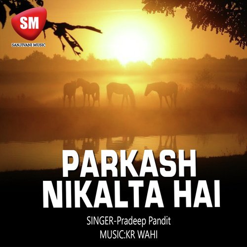 Prakash Nikalta Hai (Morning Bhajan)