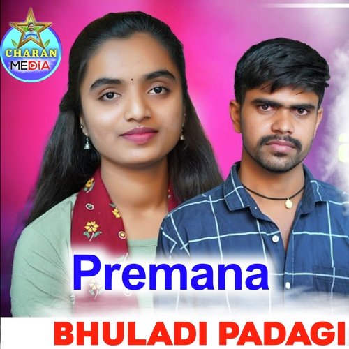 Premana Bhulado Padagi