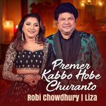 Premer Kabbo Hobe Churanto