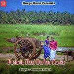 Puchelu Haal Barbad Karke