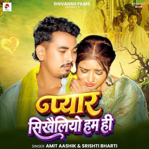 Pyar Sikhaeliyo Hum Hi