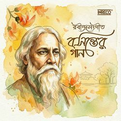 Rangiye Diye Jao