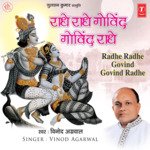 Radhe Radhe Govind Govind Radhe