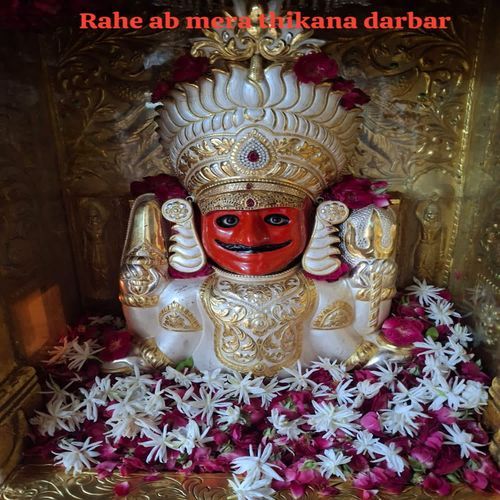 Rahe ab mera thikana darbar