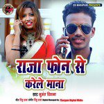 Raja Phone Se Kare Le Mana - Single