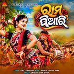 Ram Piari