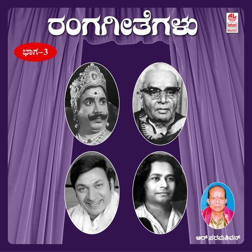 Maha Kavi Kalidasa-Vrusananeeva