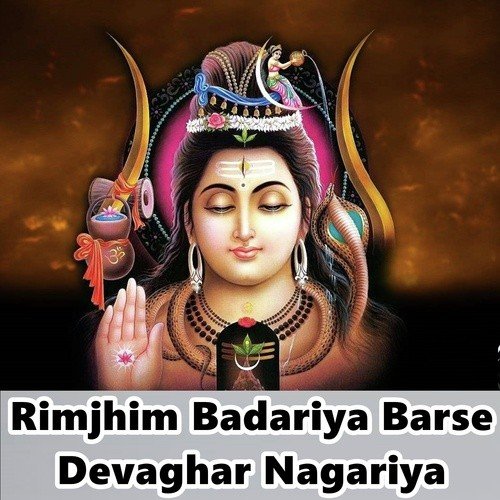Rimjhim Badariya Barse Devaghar Nagariya