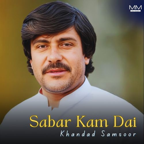 Sabar Kam Dai