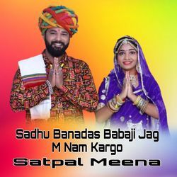 Sadhu Banadas Babaji Jag M Nam Kargo-RzpGXyV0fnY