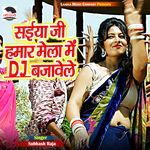 Saiya Ji Hamar Mela Me Dj Bajavale