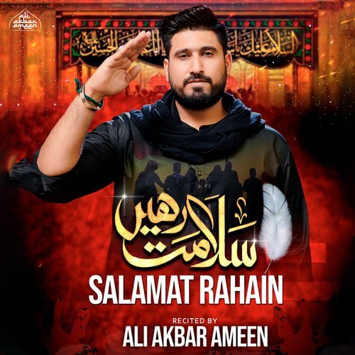Salamat Rahain