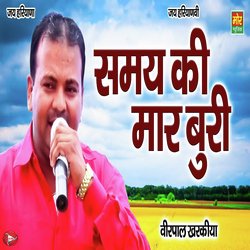 Samay Ki Mar Buri-RFANXVlcZ38