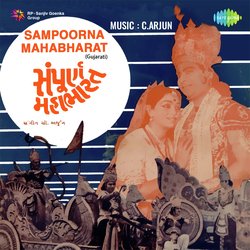 Varase Varase Ashadhi-RzABARFmBkM