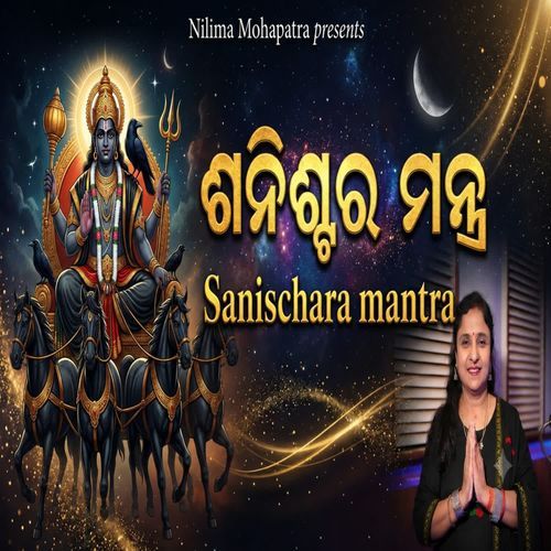 Sanischara Mantra