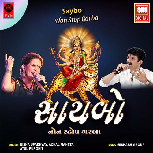 Saybo - Non Stop Garba