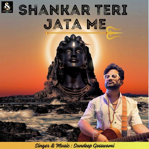Shankar Teri Jata Me