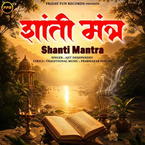Shanti Mantra