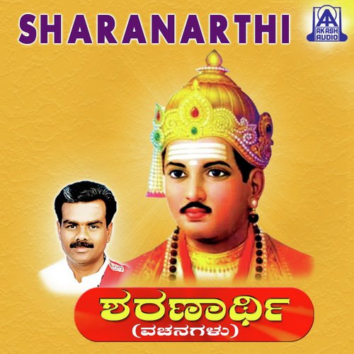 Sharanarthi