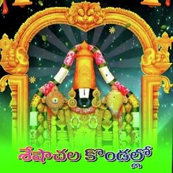 Sheshachala Kondallo