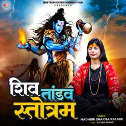 Shiv Tandav Stotram-GSQFXhpIAn4