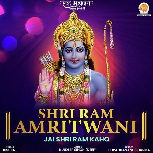 Shri Ram Amritwani