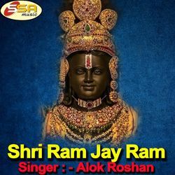 Shri Ram Jay Ram-HCQTcxNKU3g