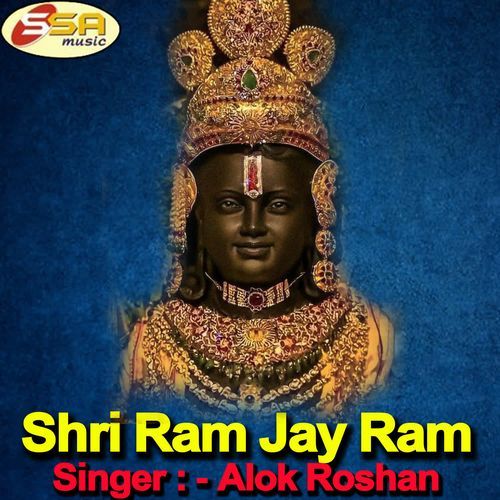 Shri Ram Jay Ram