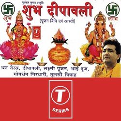 Laxmi Ji Ki Aarti-Ol8jYxB2TXU