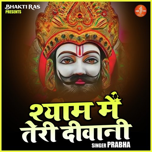 Shyam main teri deewani (Hindi)