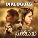 Adikaprasanga Maadidre Seeda Dismiss Anthe