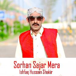 Sorhan Sajar Mera-KSwASAADUVY