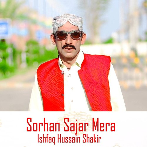 Sorhan Sajar Mera