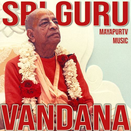 Sri Guru Vandana