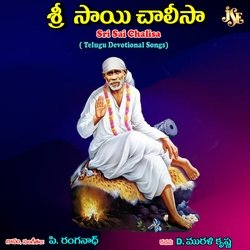 Sri Sai Chalisa