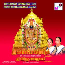 Sri Venkatesa Suprabatham-HCQKfThpTlw