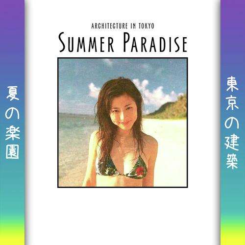 Summer Paradise lyrics