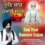 Sun Yaar Hamare Sajan