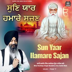 Sun Yaar Hamare Sajan