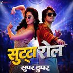 Sutta Roll (From "Super Duperr")